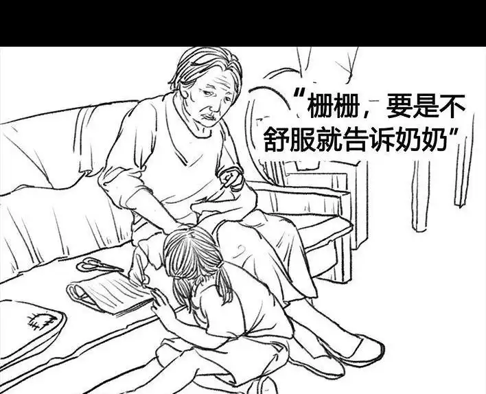 第121页
