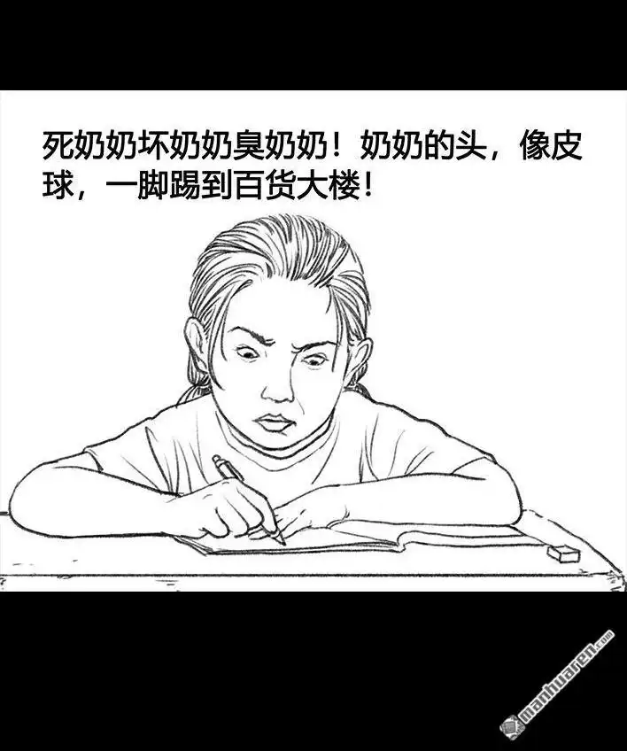 第43页