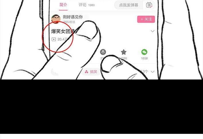 第85页