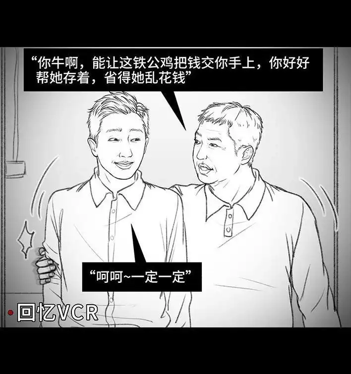 第111页