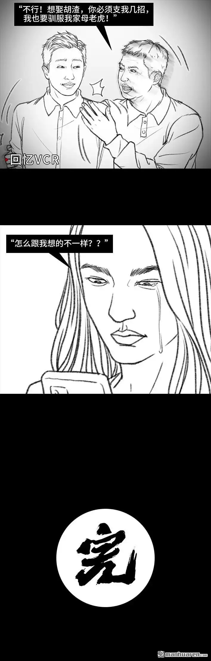 第113页