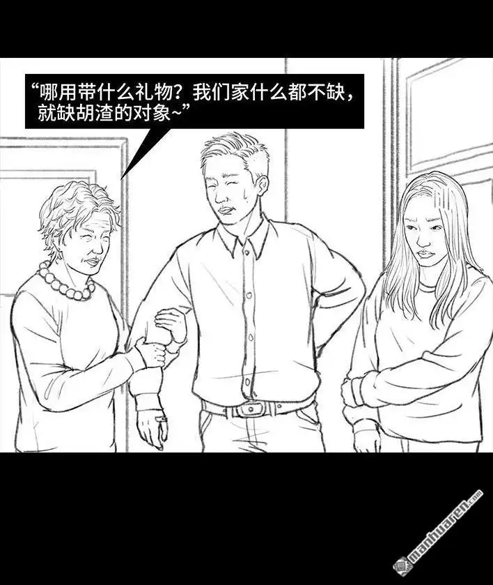 第47页