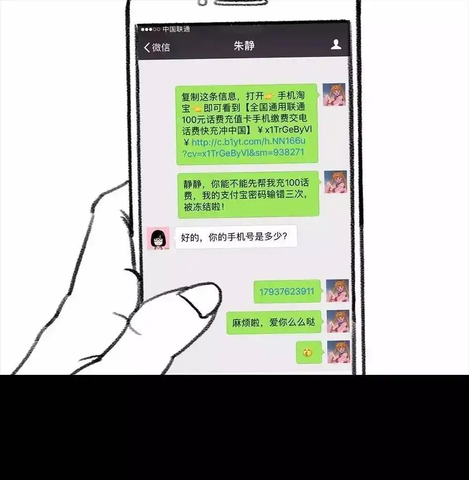 第108页