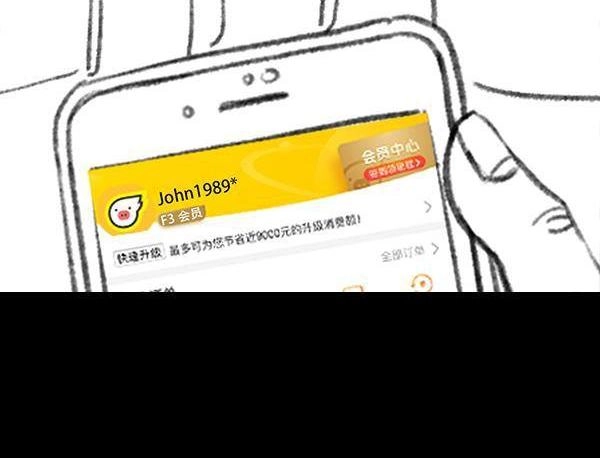 第143页