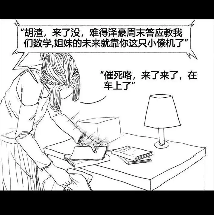 第110页