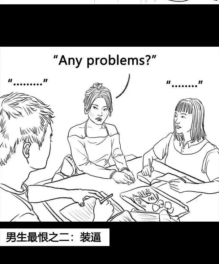 第112页