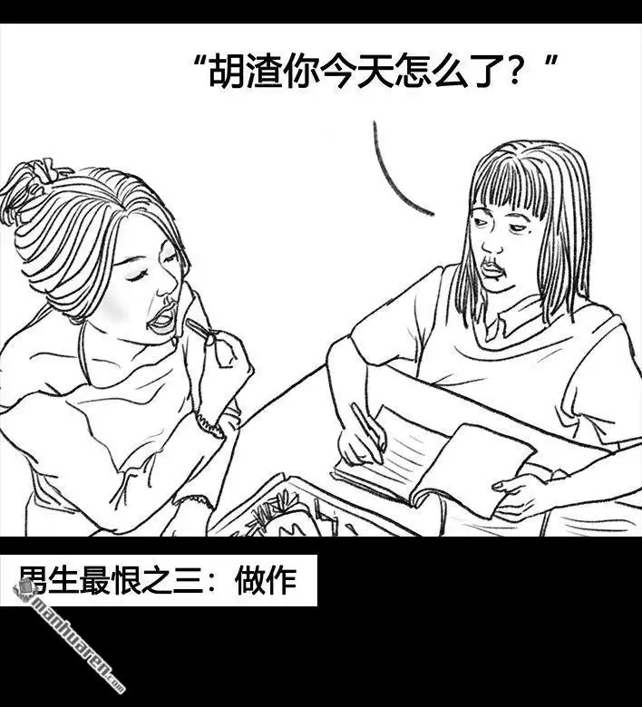 第113页