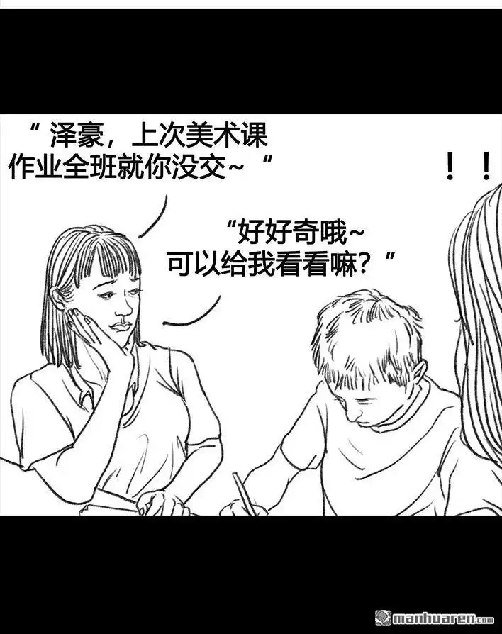 第121页