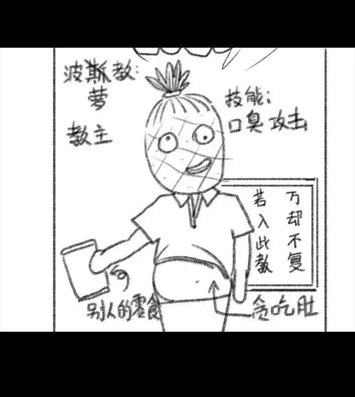 第102页