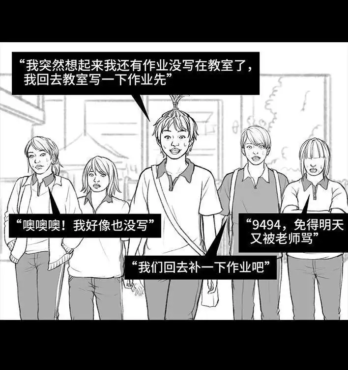 第138页