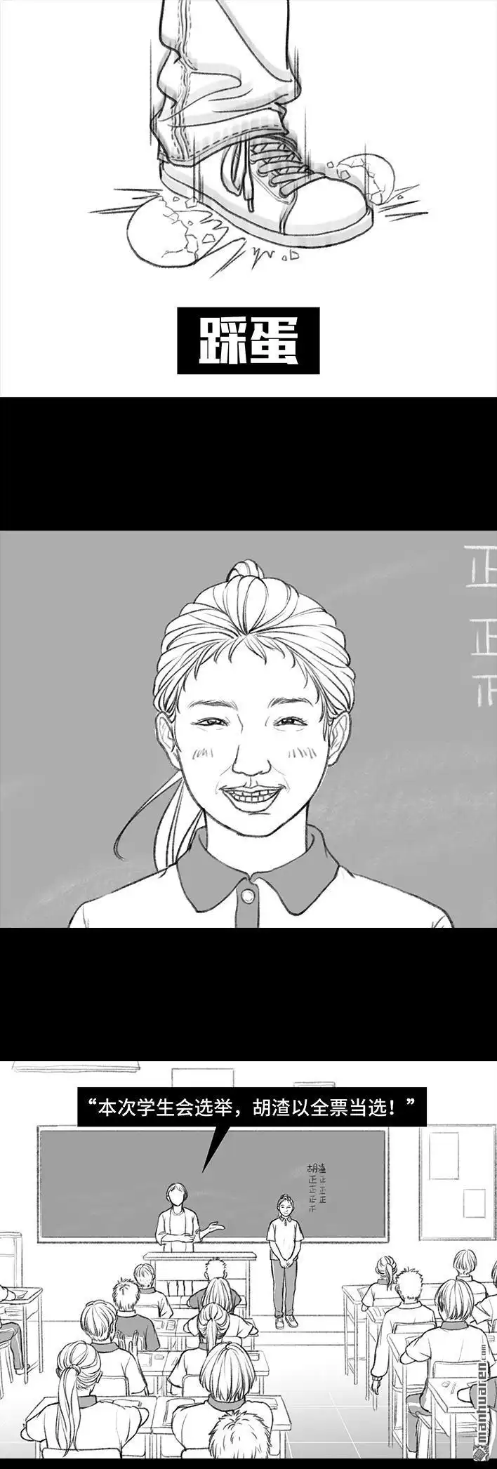 第149页