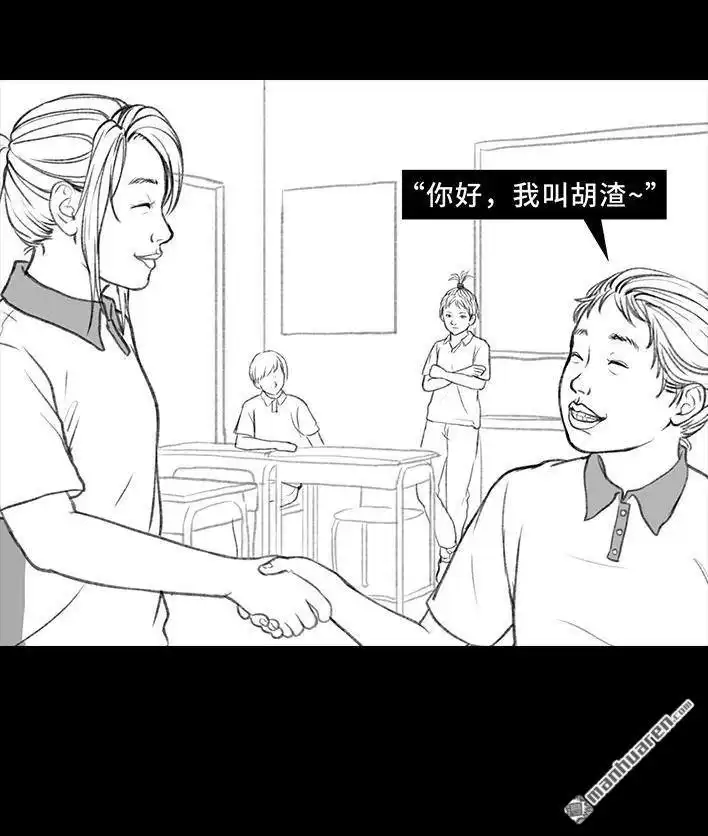 第48页