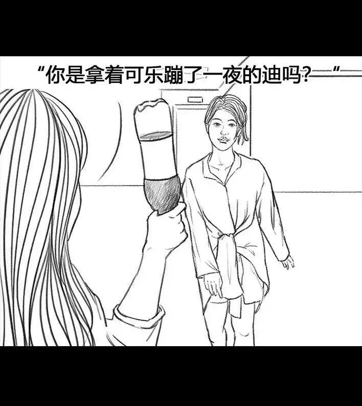 第86页