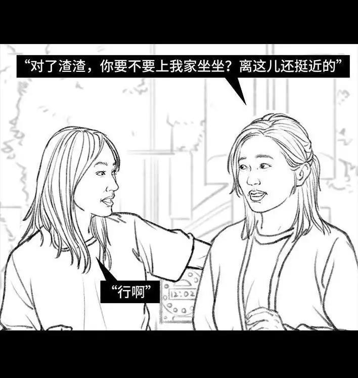 第82页