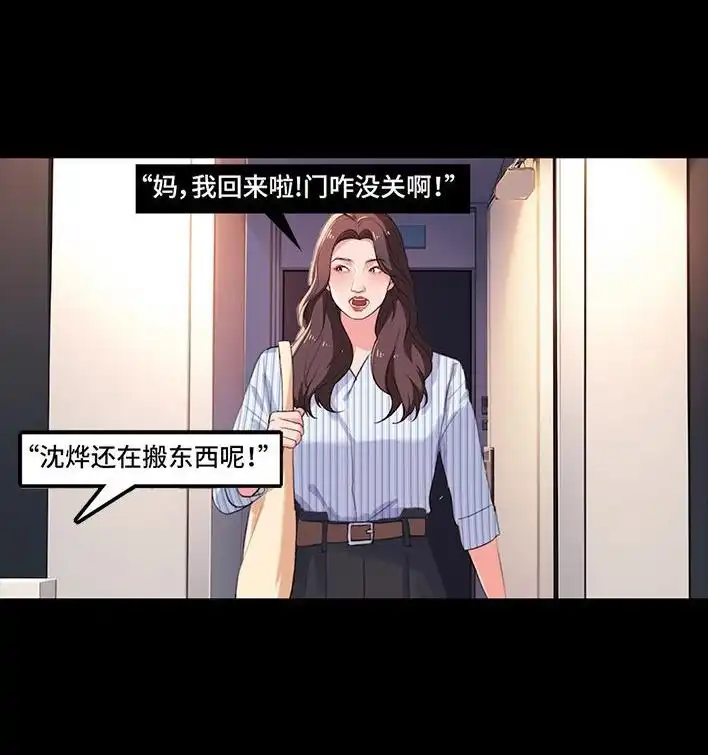 第167页