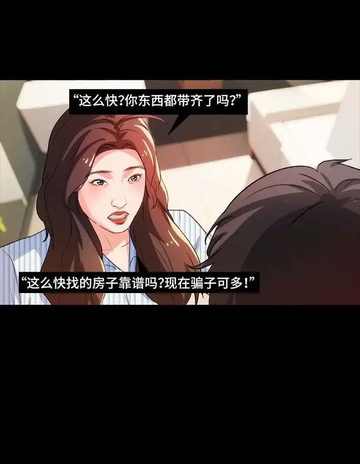 第219页