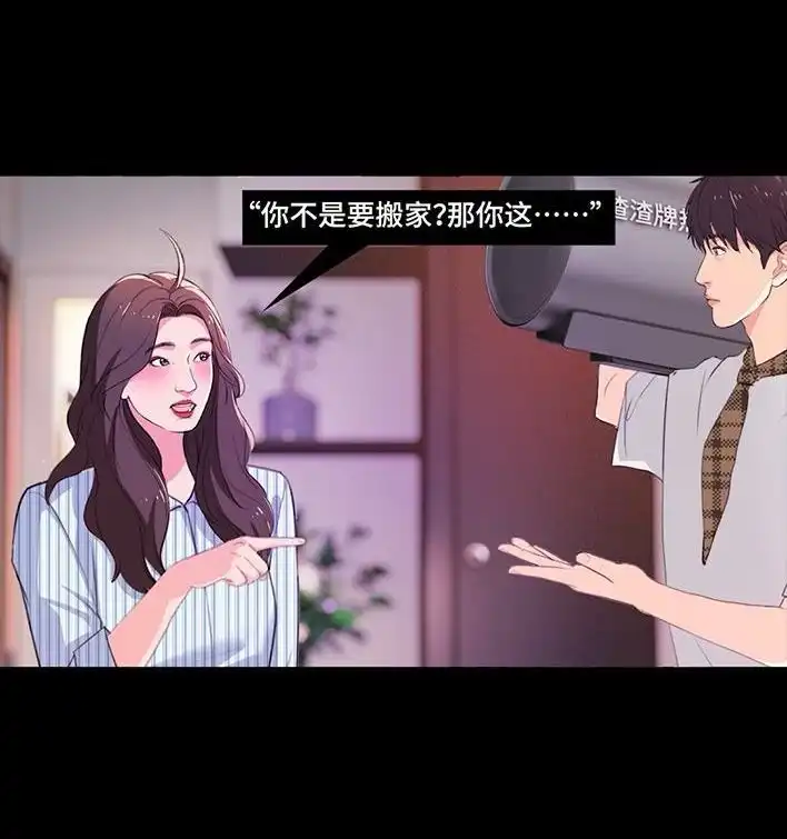 第234页