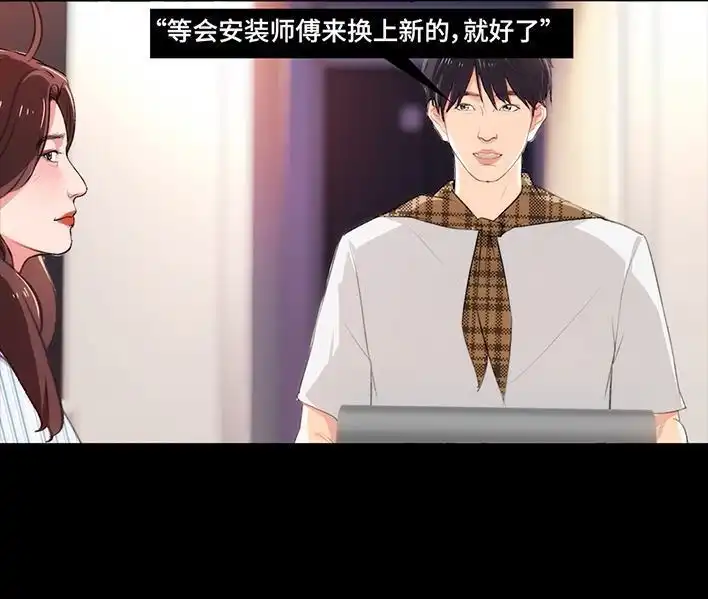 第255页