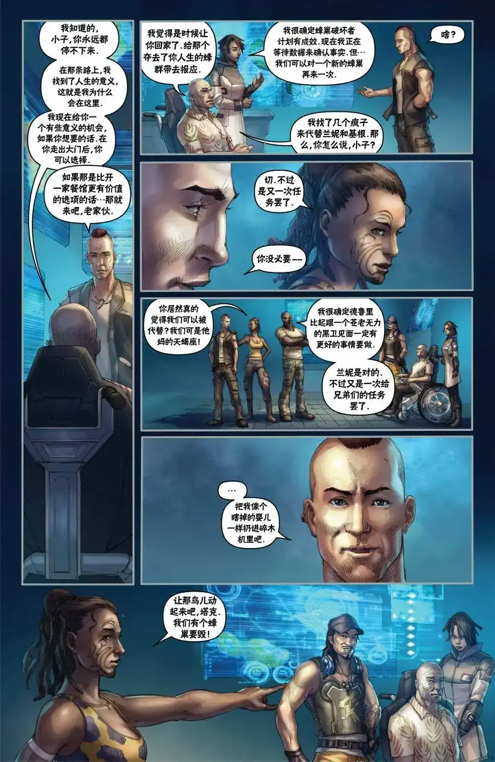 第23页