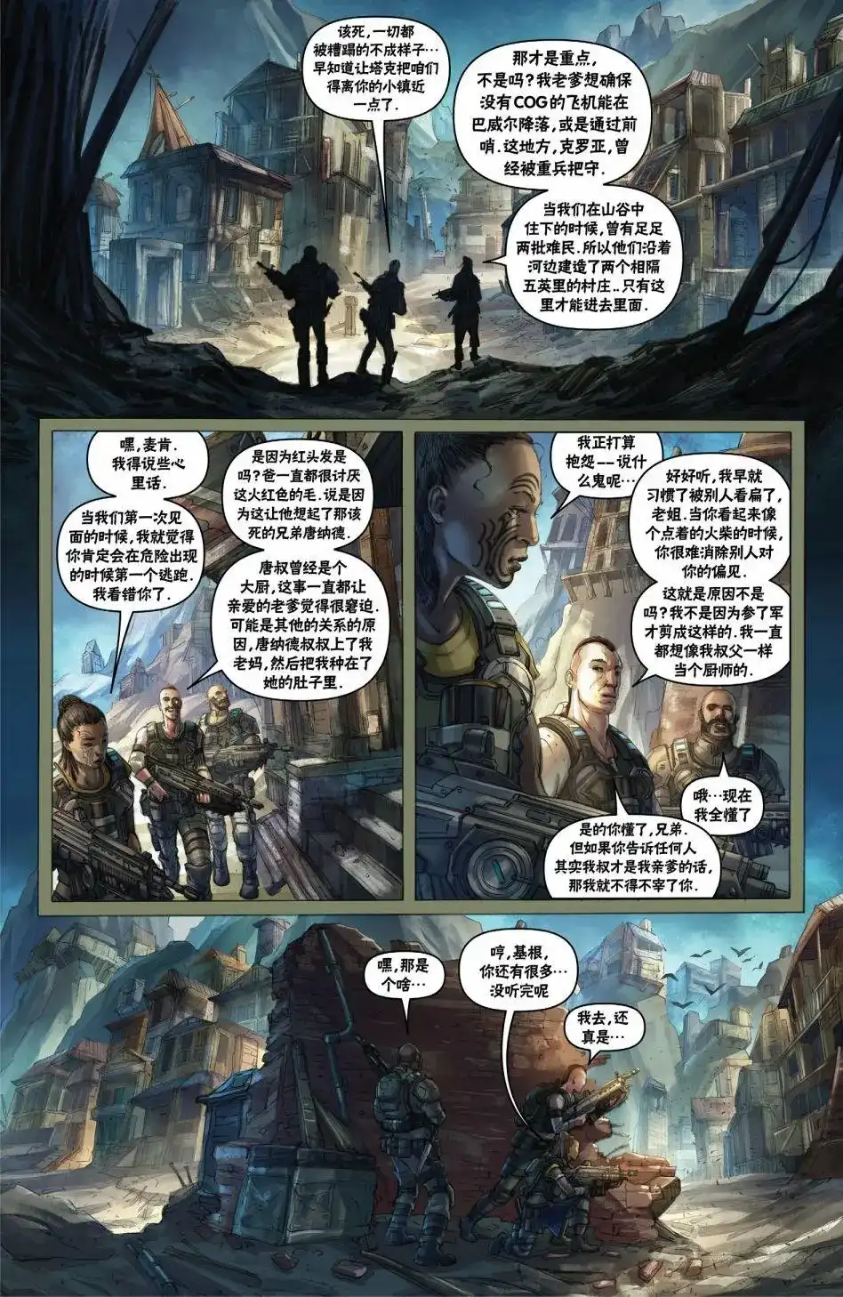 第25页