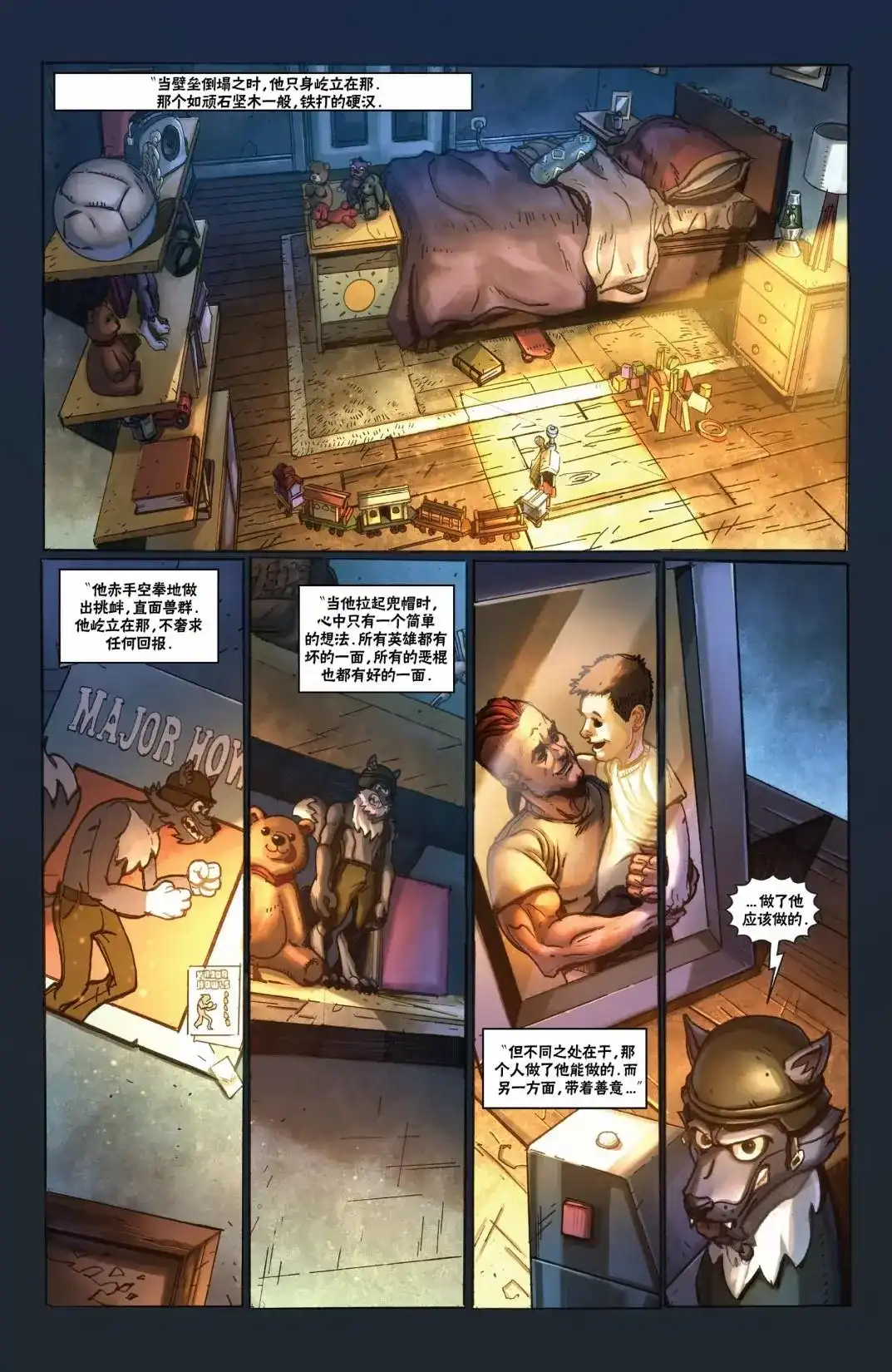 第21页