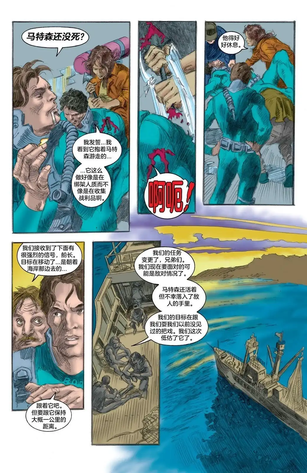第22页