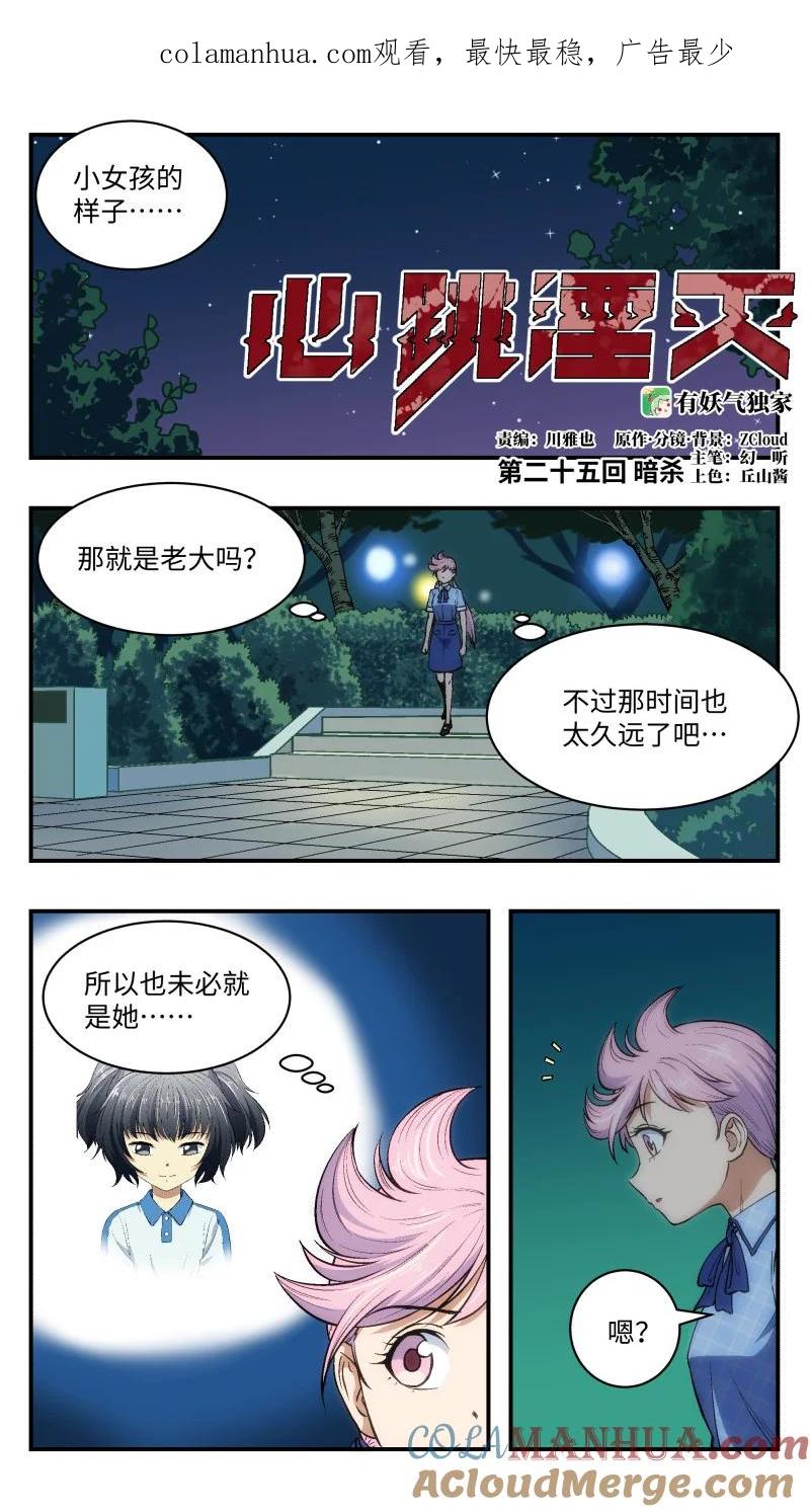 第1页