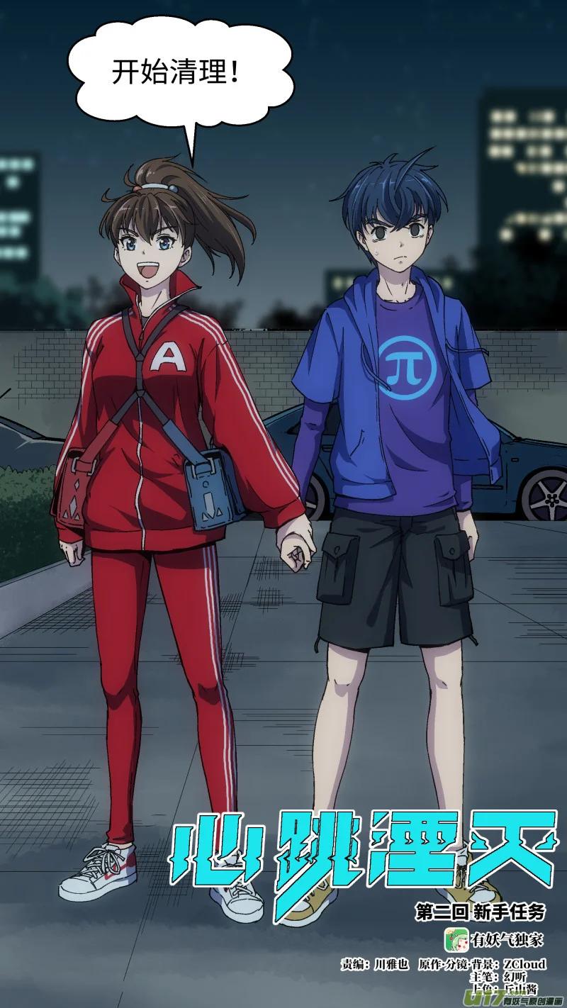 第2页