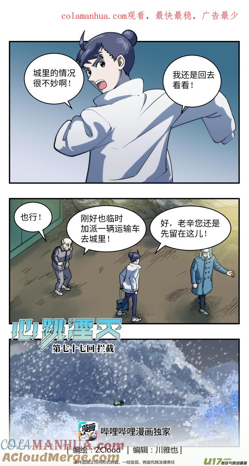 第1页