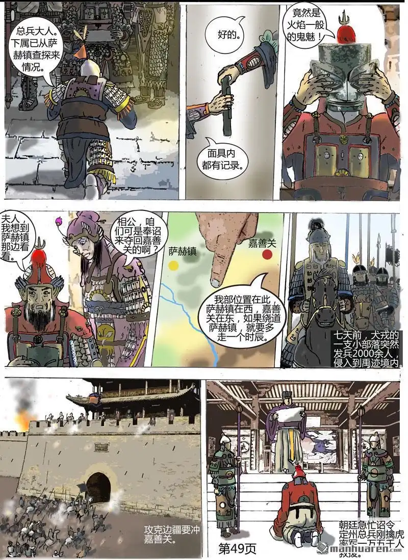 第3页