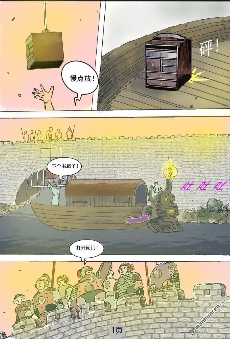 第1页