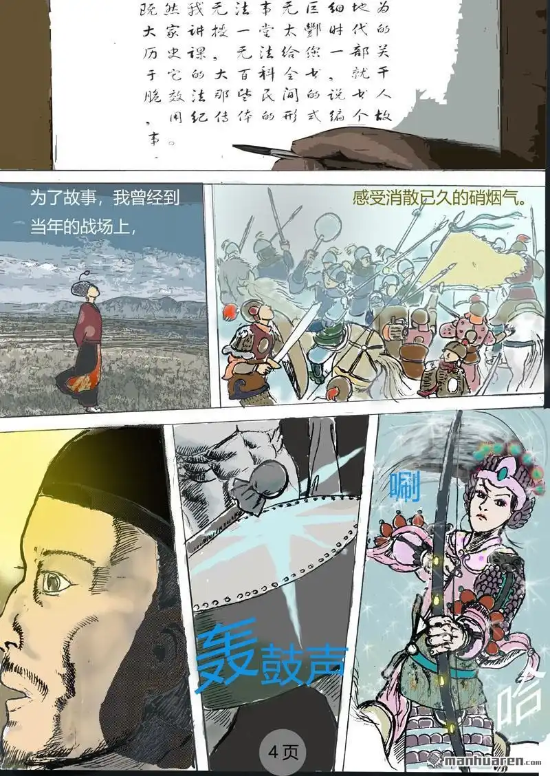 第4页