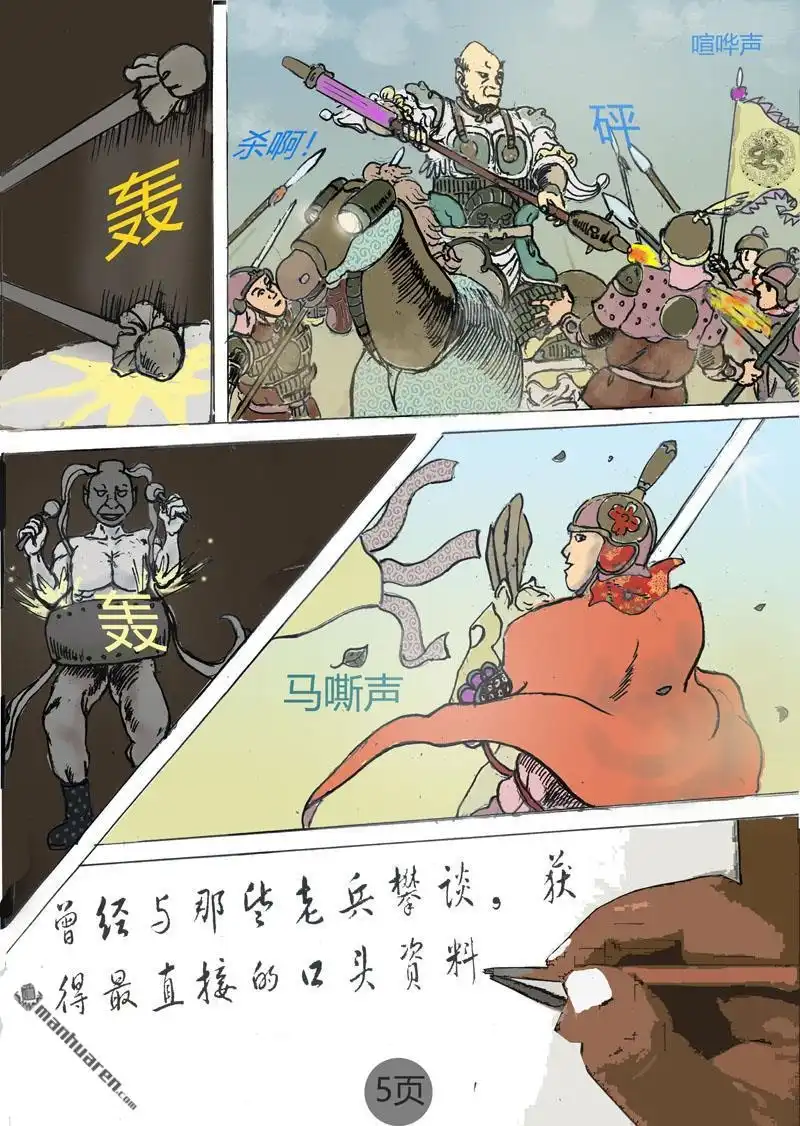 第5页