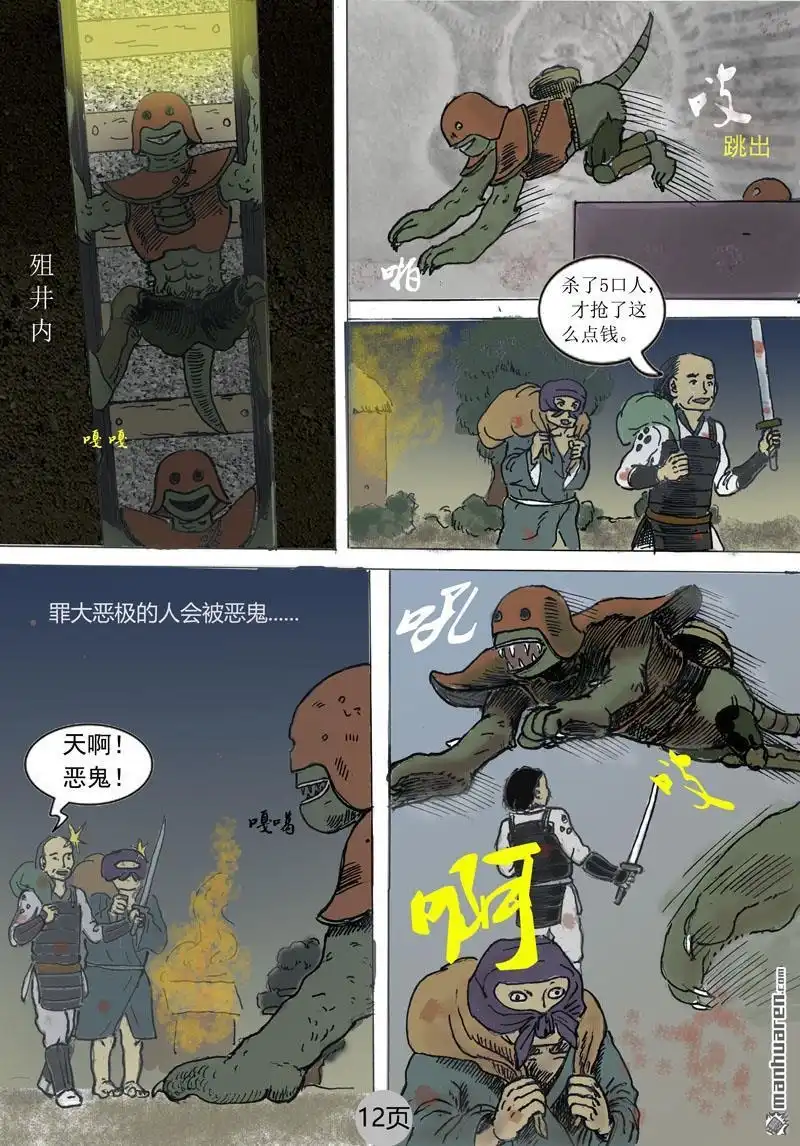第5页