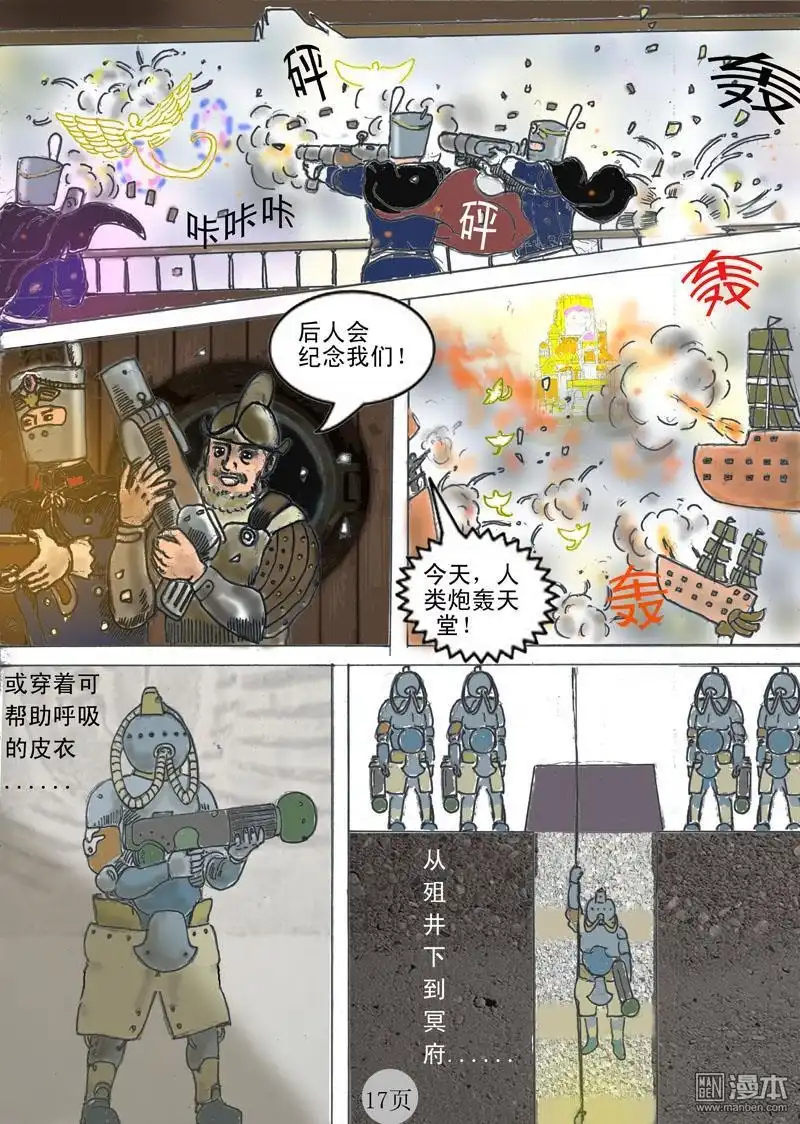 第6页