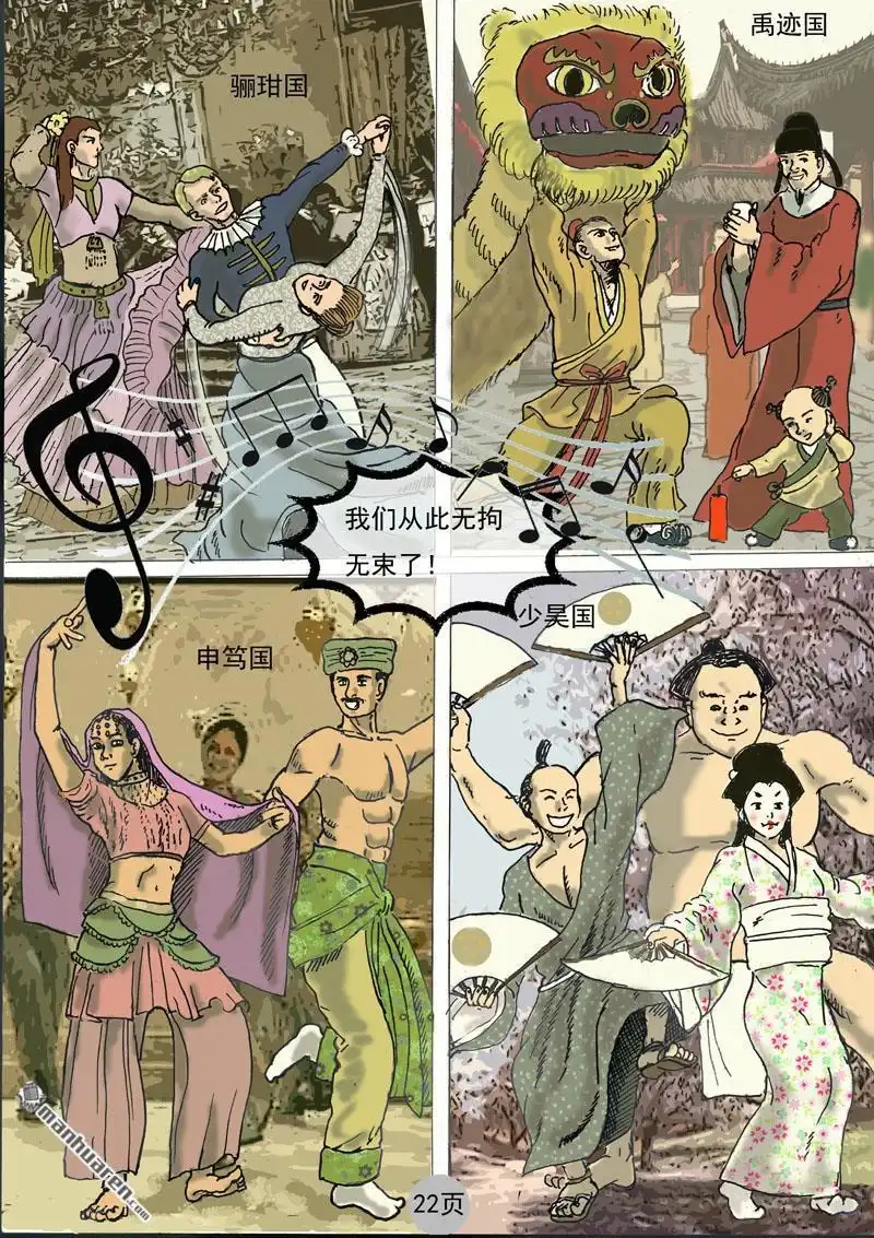 第3页