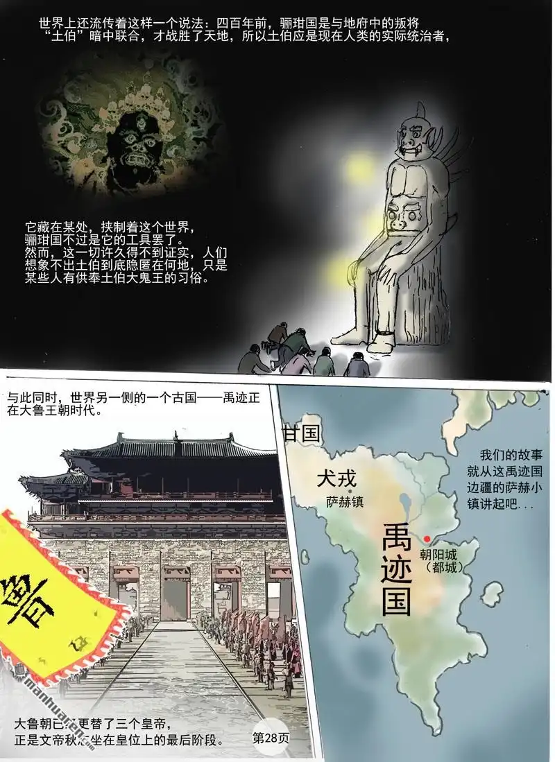 第3页