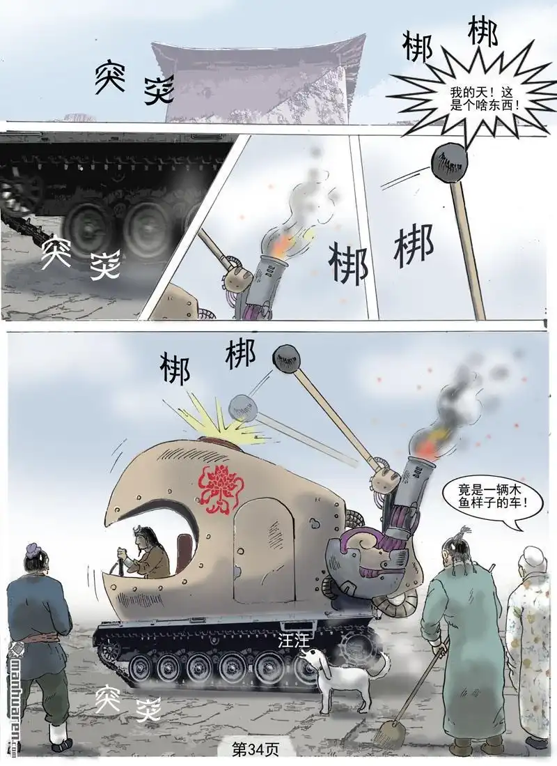 第3页
