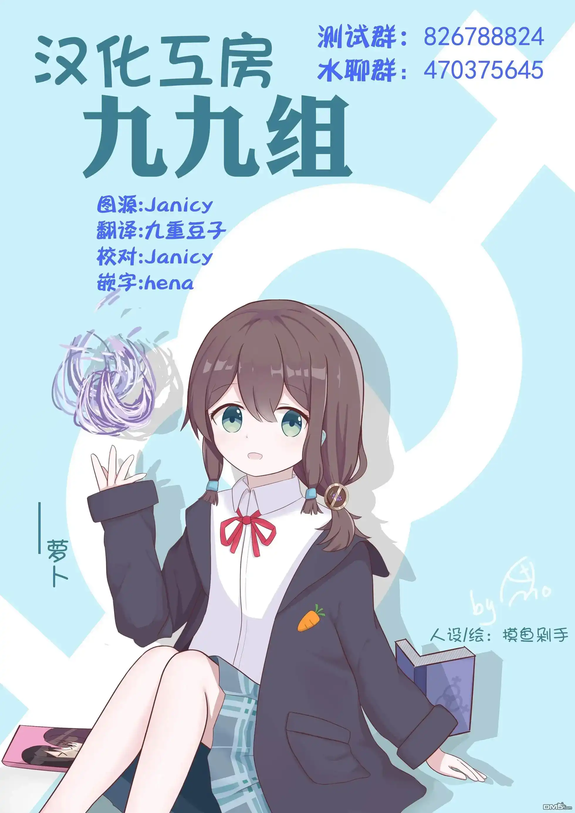第26页