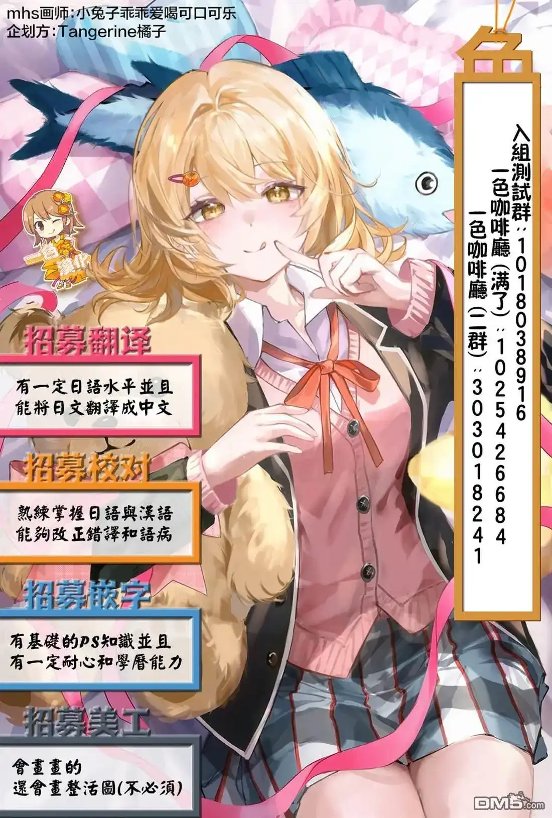 第27页