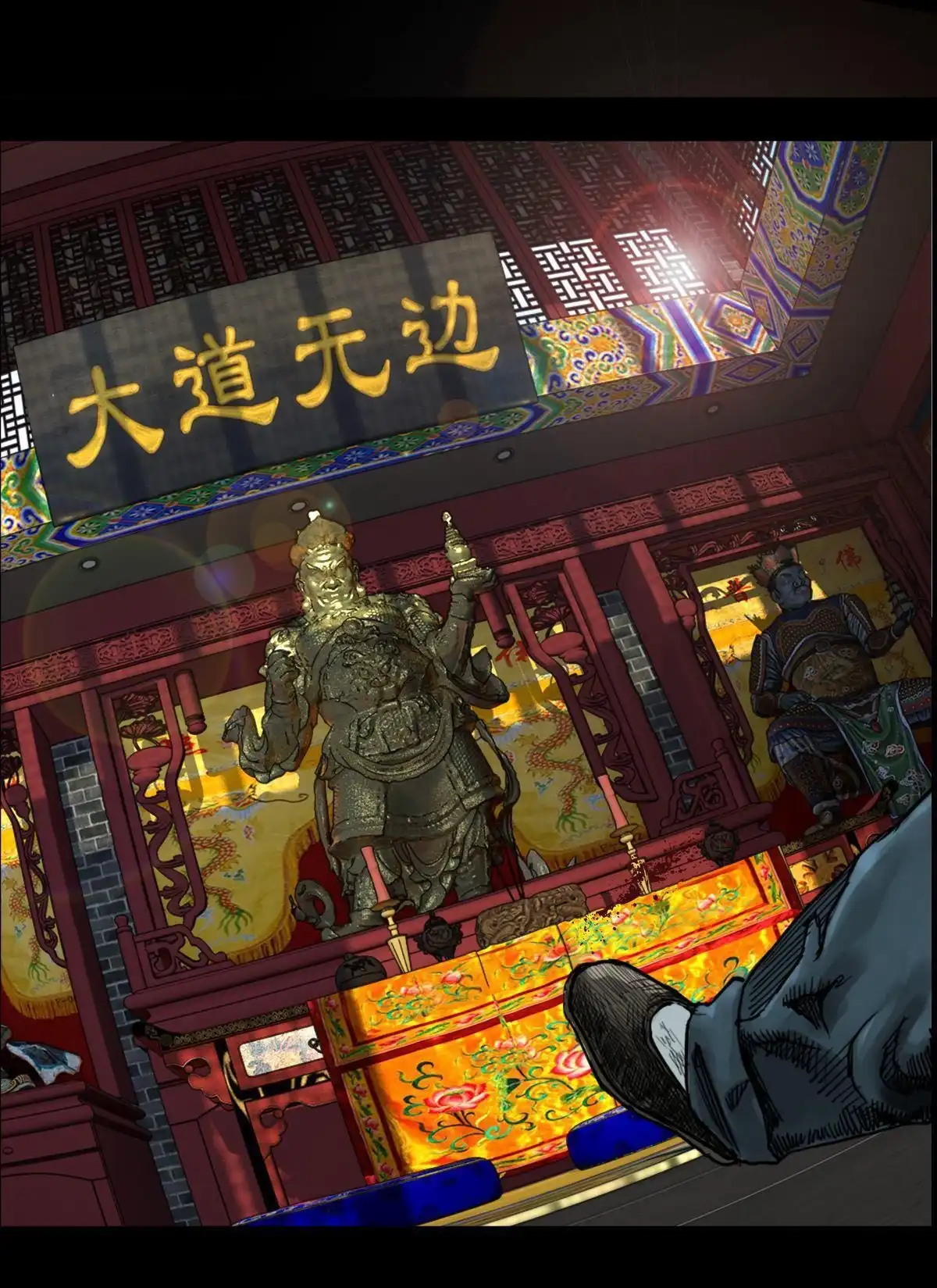 第42页