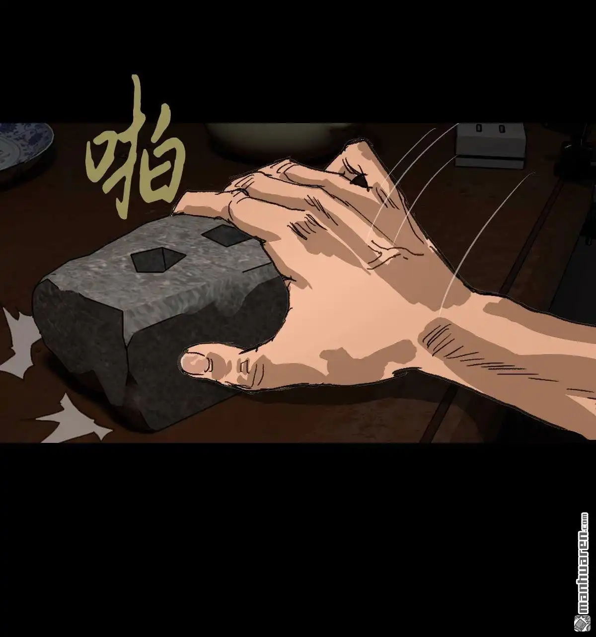 第120页