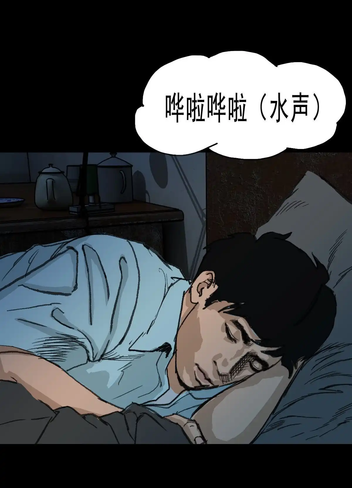 第127页