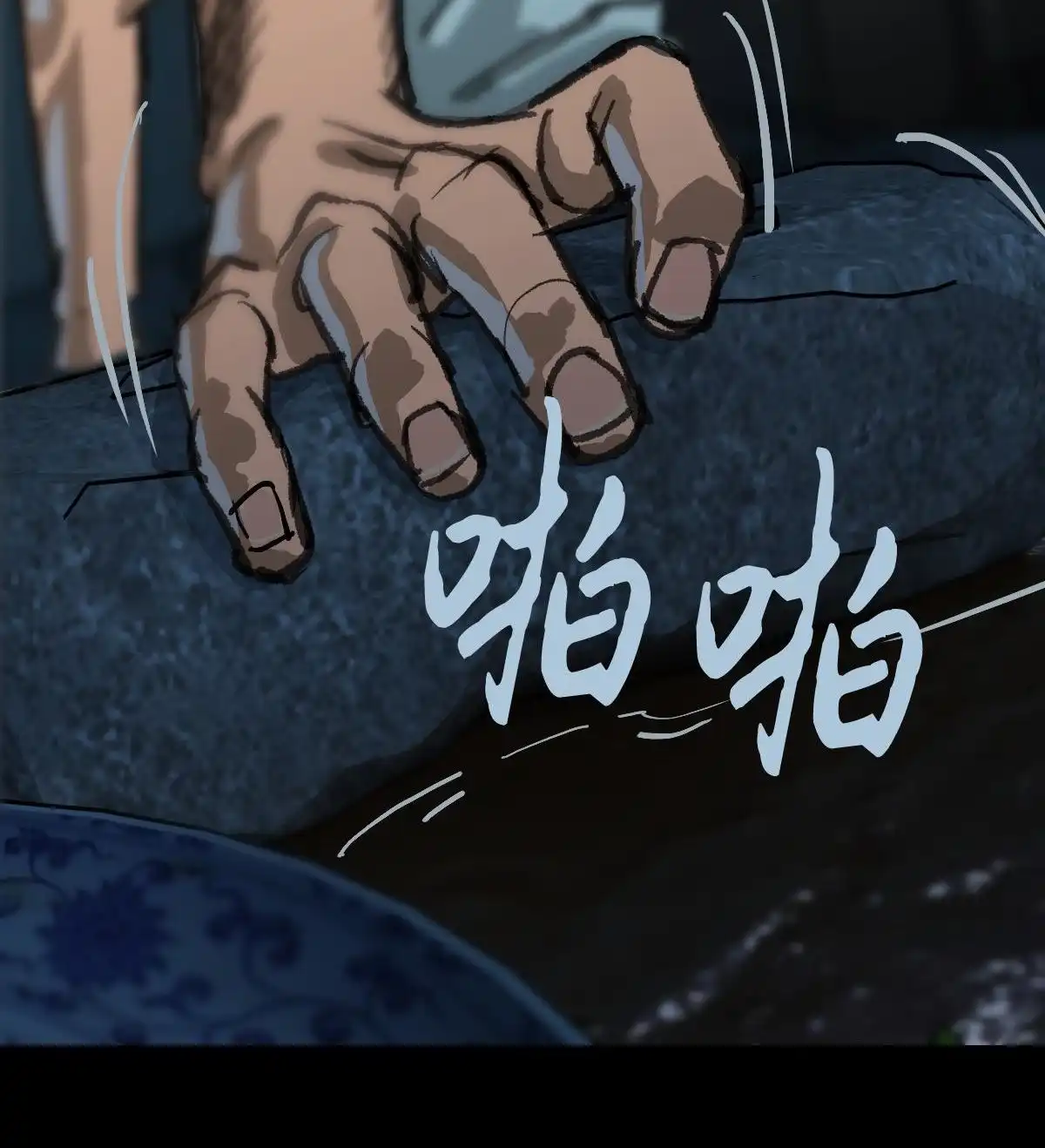 第141页