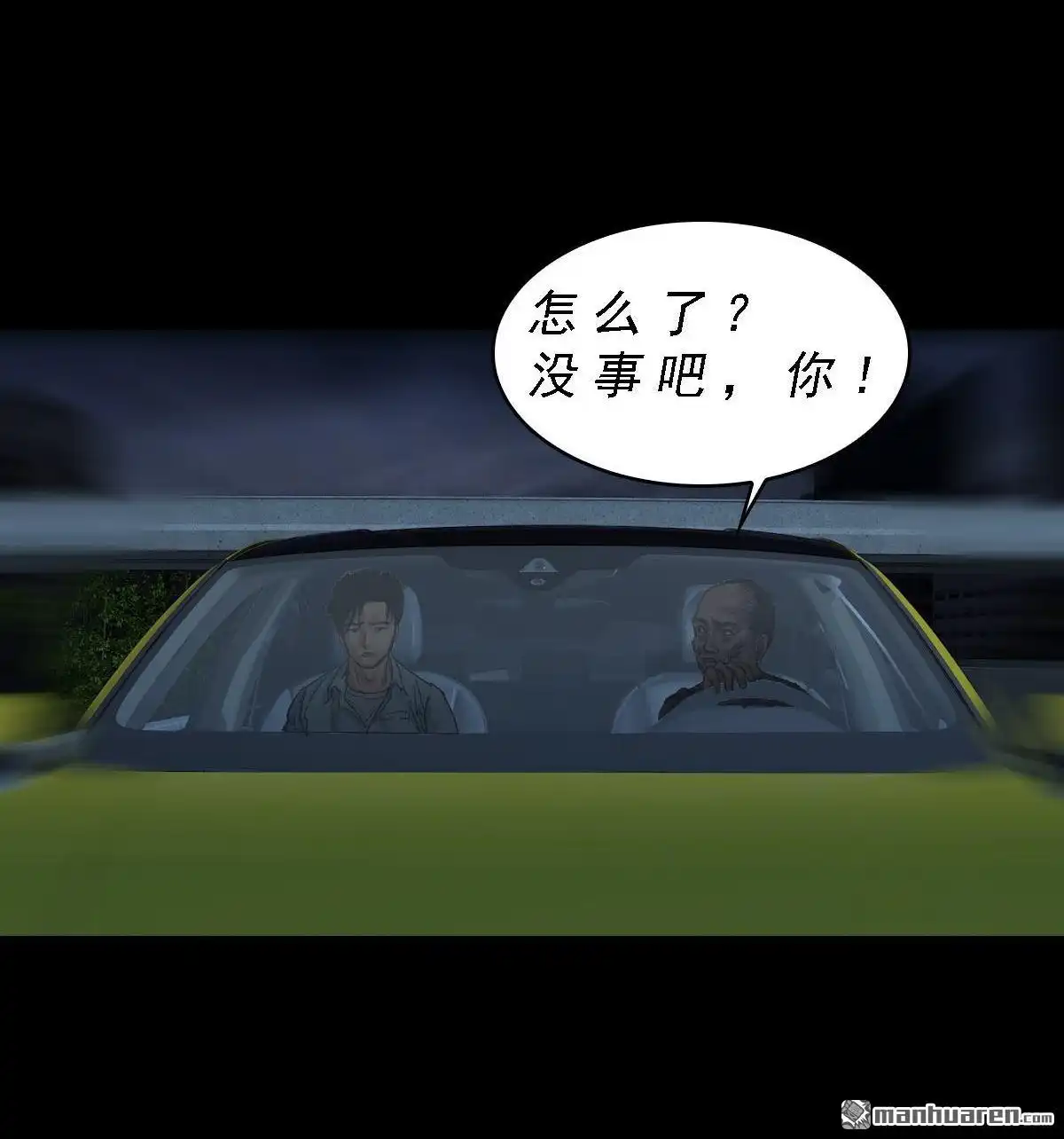 第67页