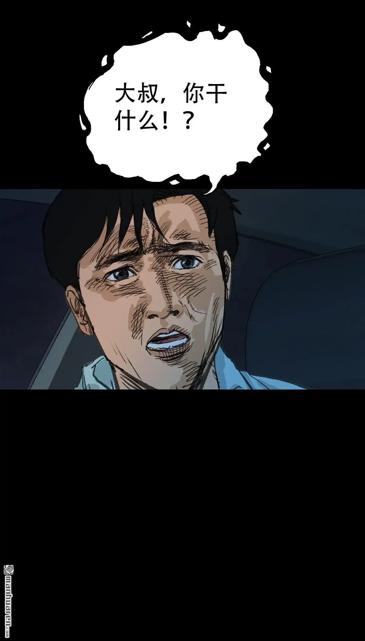 第82页