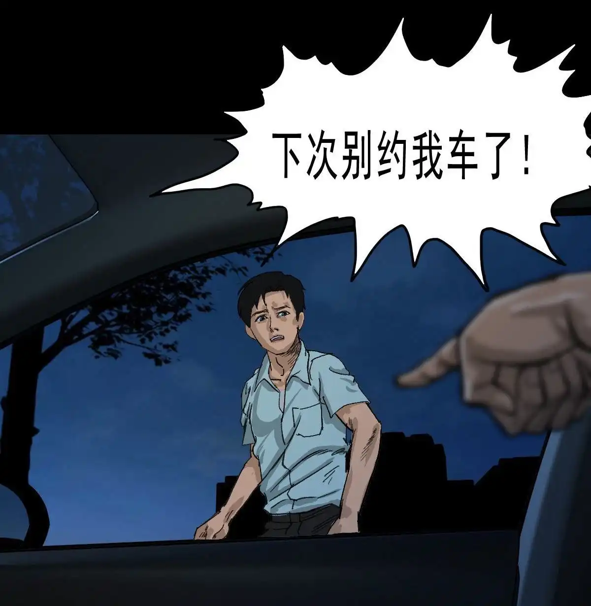 第93页