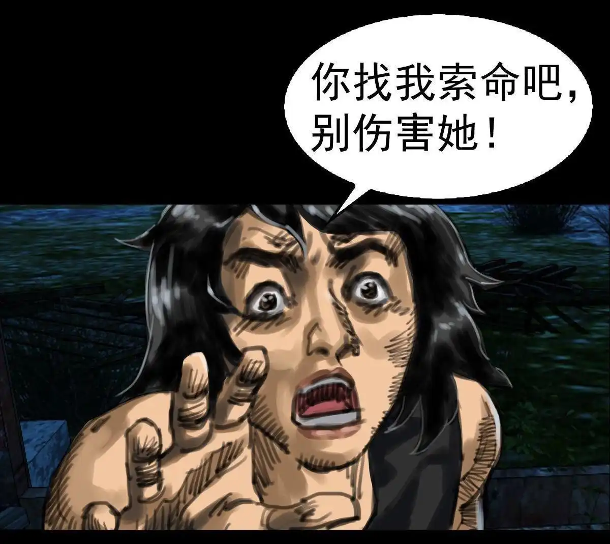 第53页