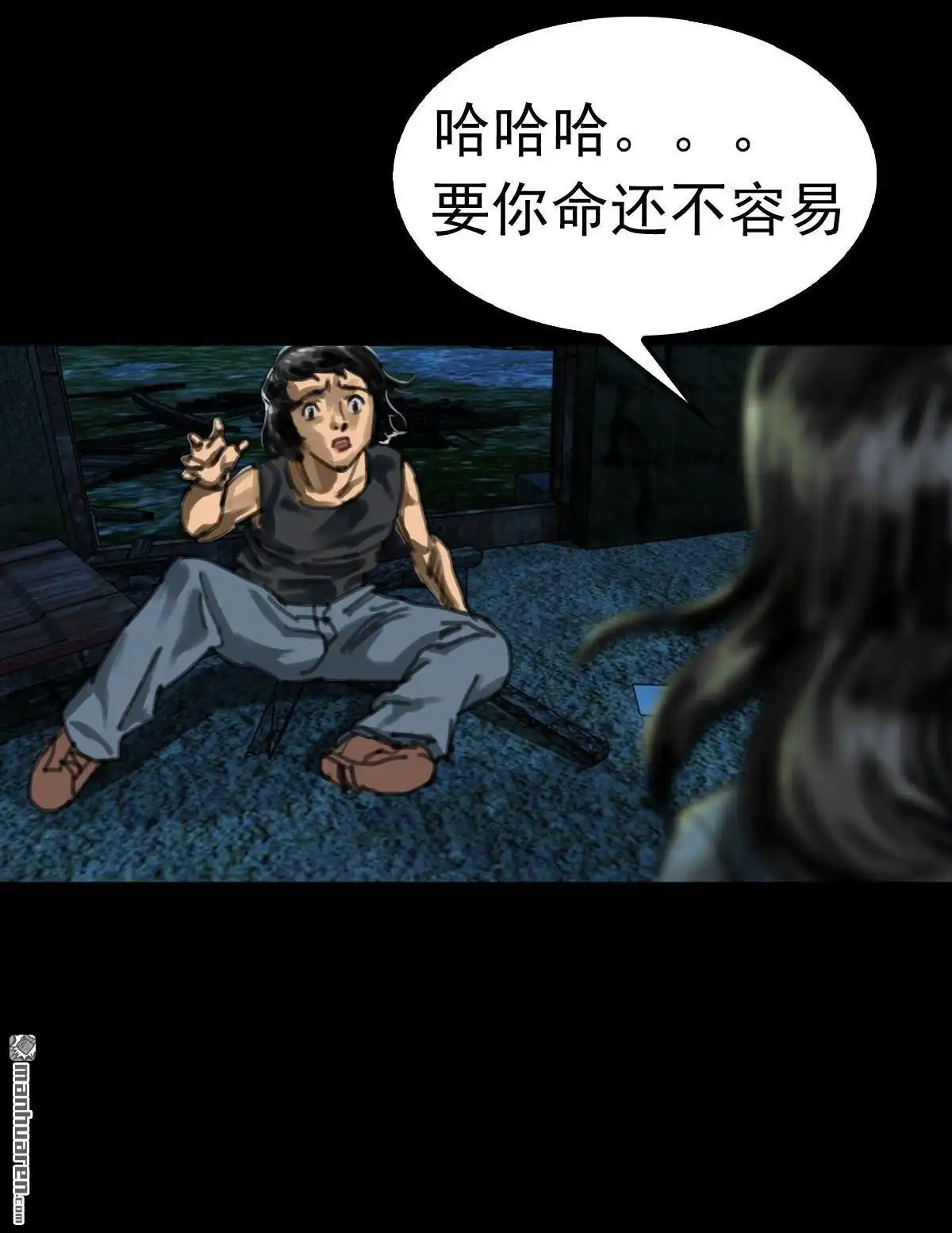 第54页