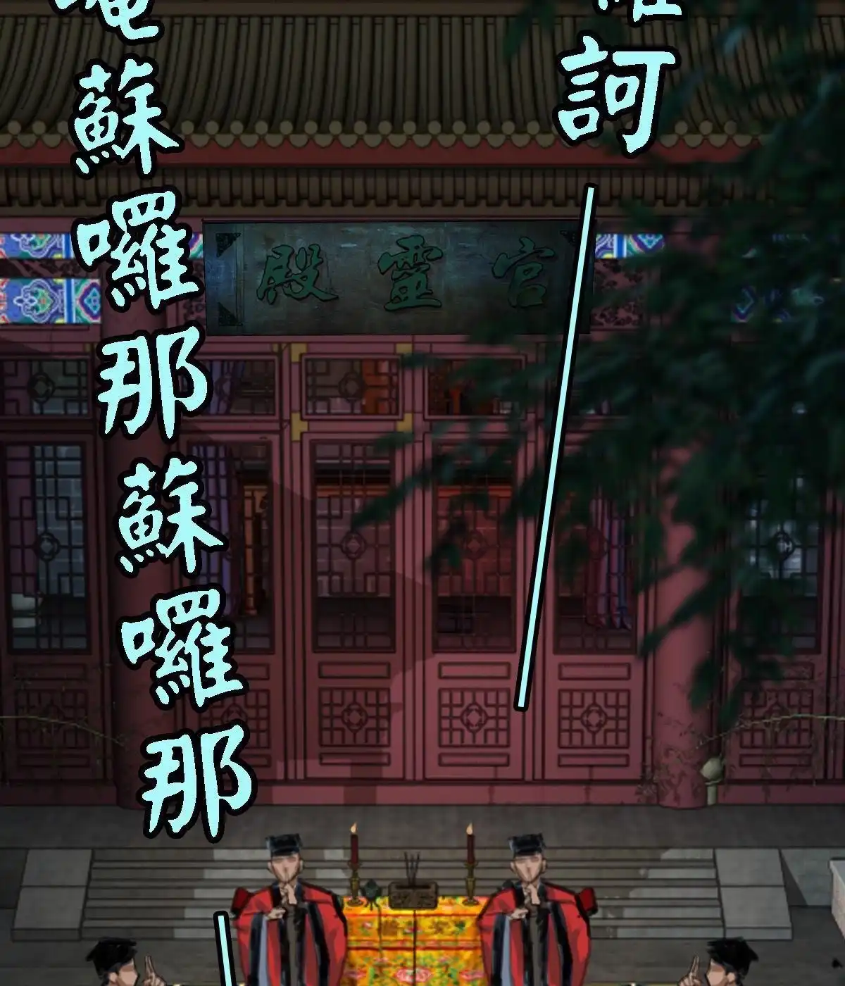 第36页
